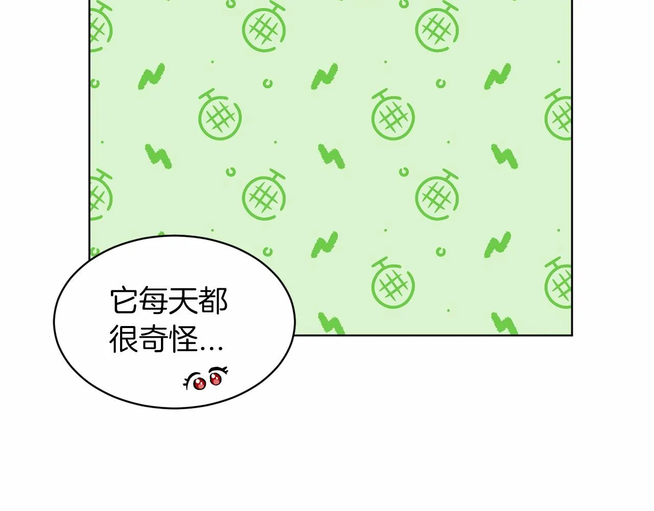 第60话 世界最强 第170页