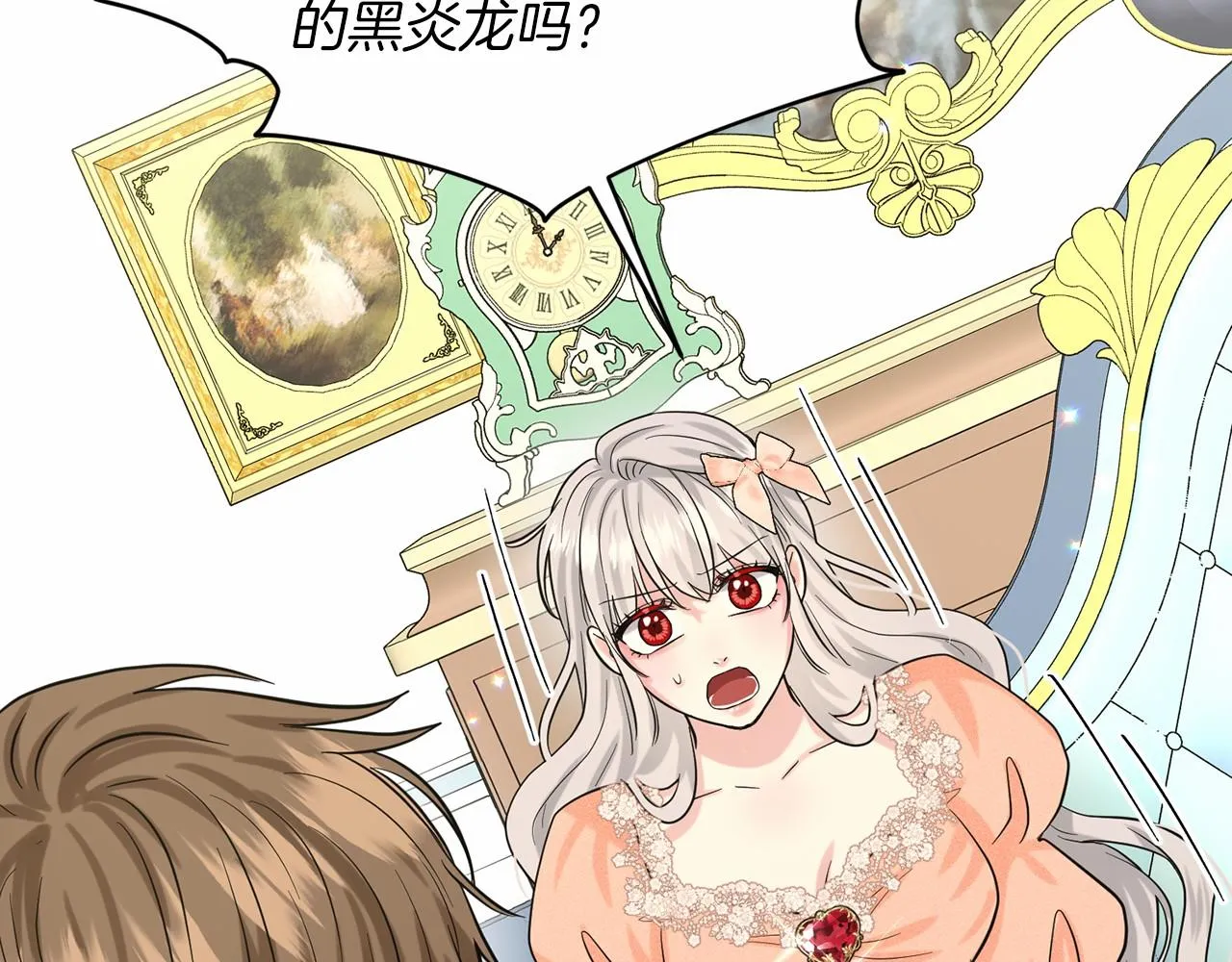 第60话 世界最强 第174页