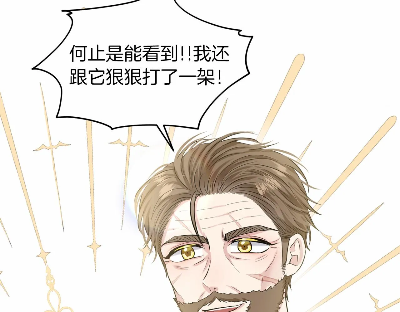 第60话 世界最强 第177页