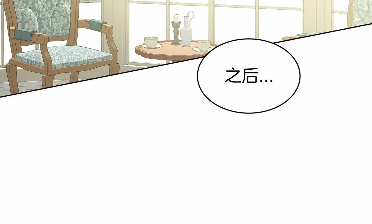 第60话 世界最强 第180页