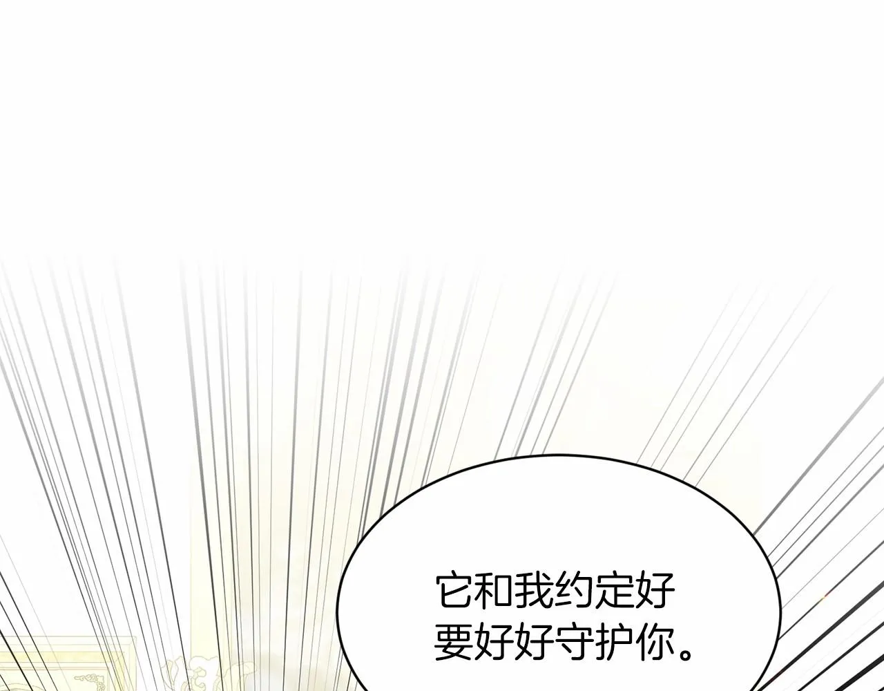 第60话 世界最强 第181页