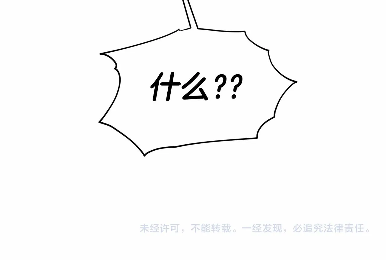 第60话 世界最强 第184页