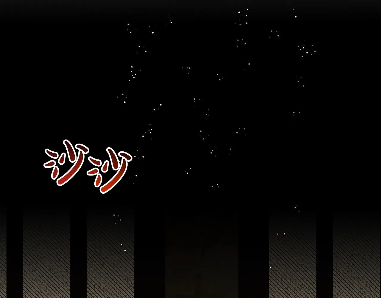 第59话 刻意诱惑 第23页