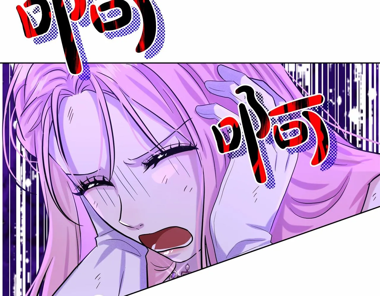 第59话 刻意诱惑 第34页