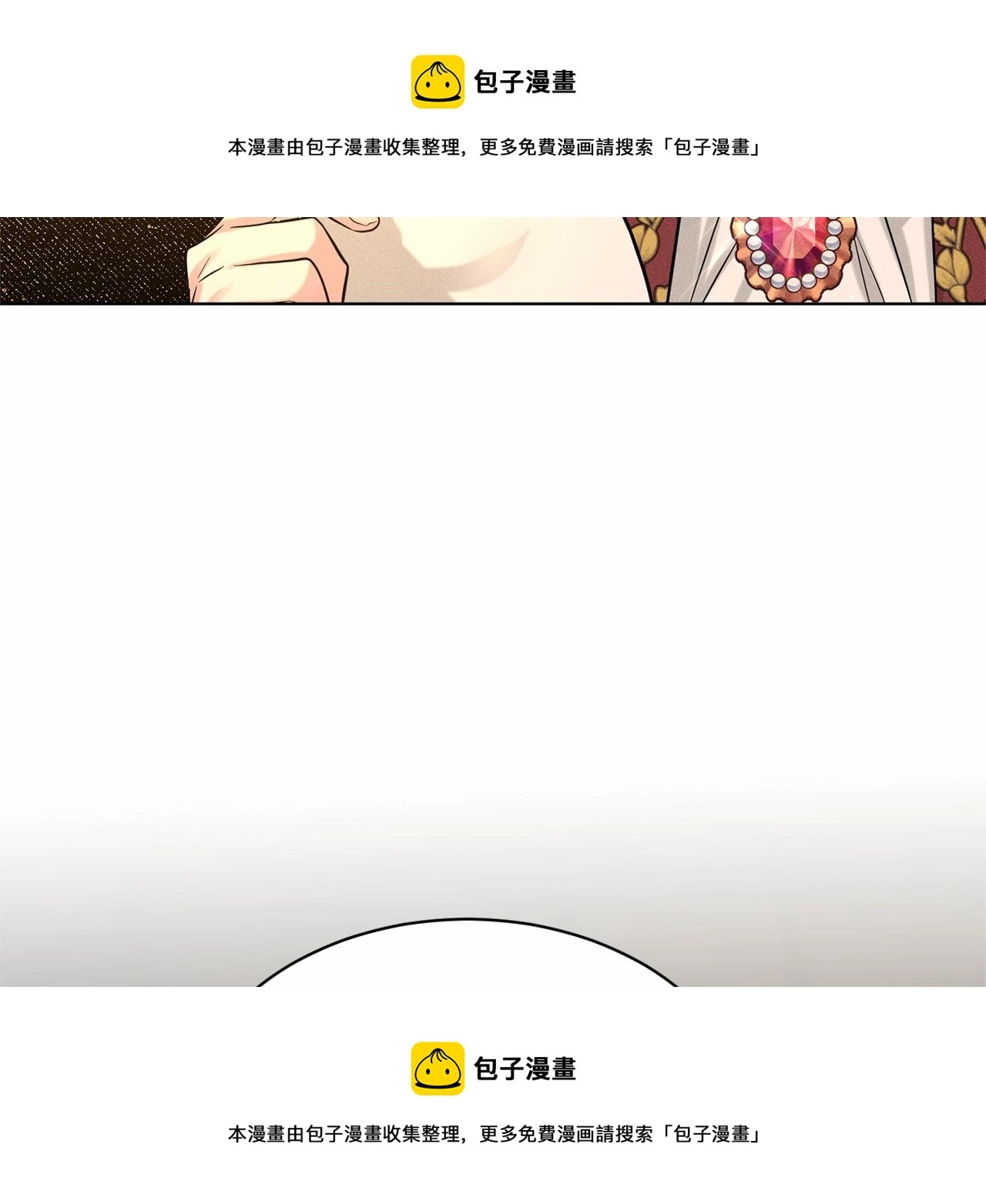 第59话 刻意诱惑 第50页
