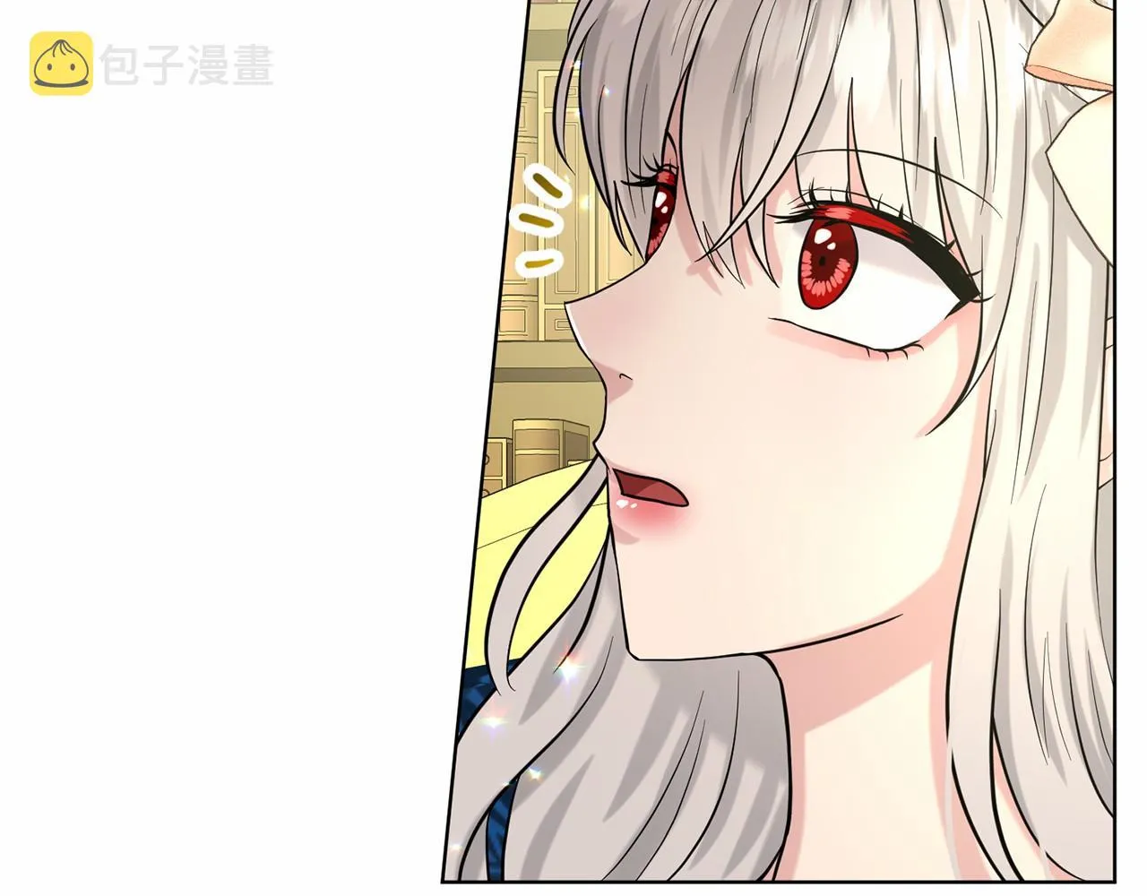 第59话 刻意诱惑 第87页