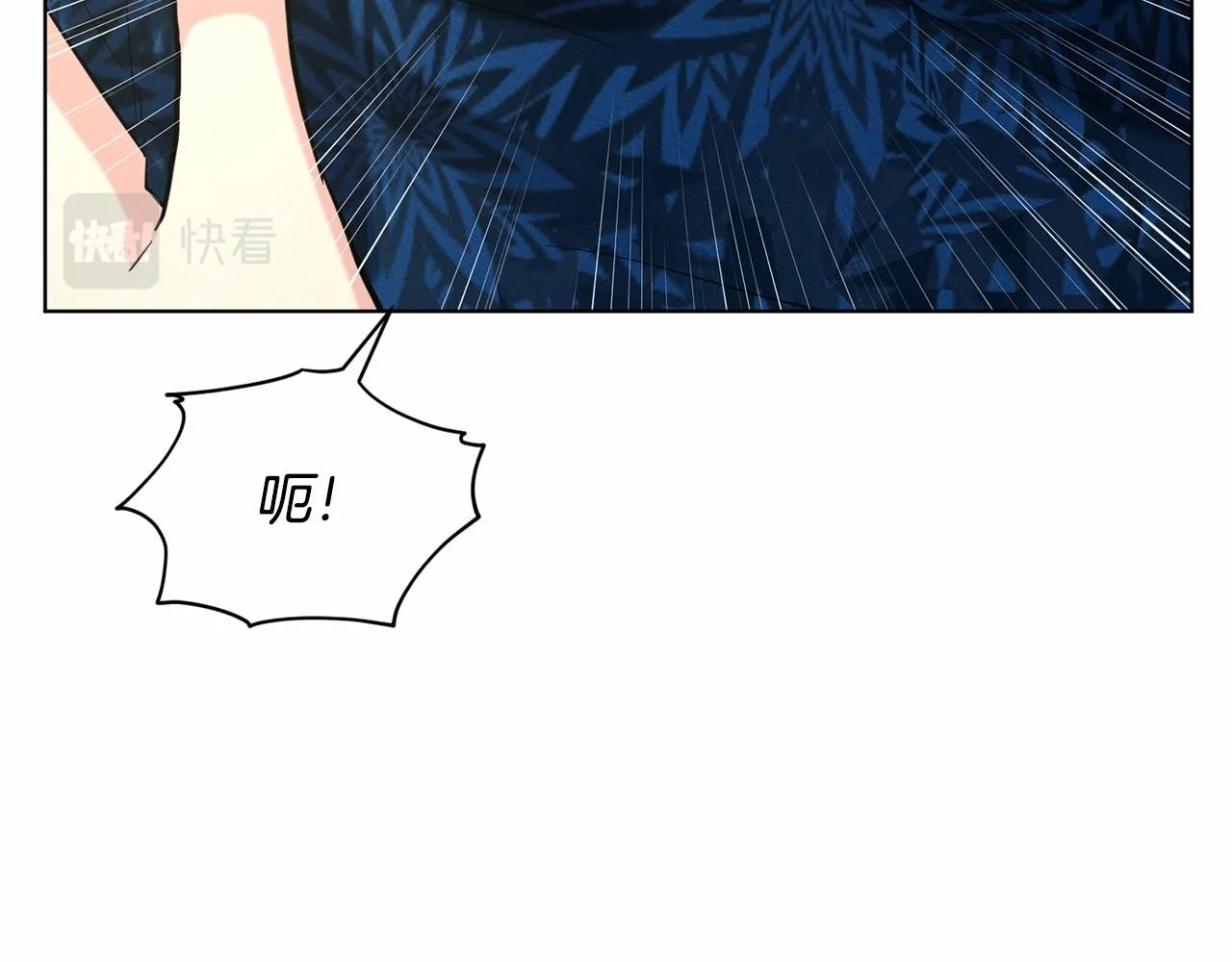 第59话 刻意诱惑 第97页