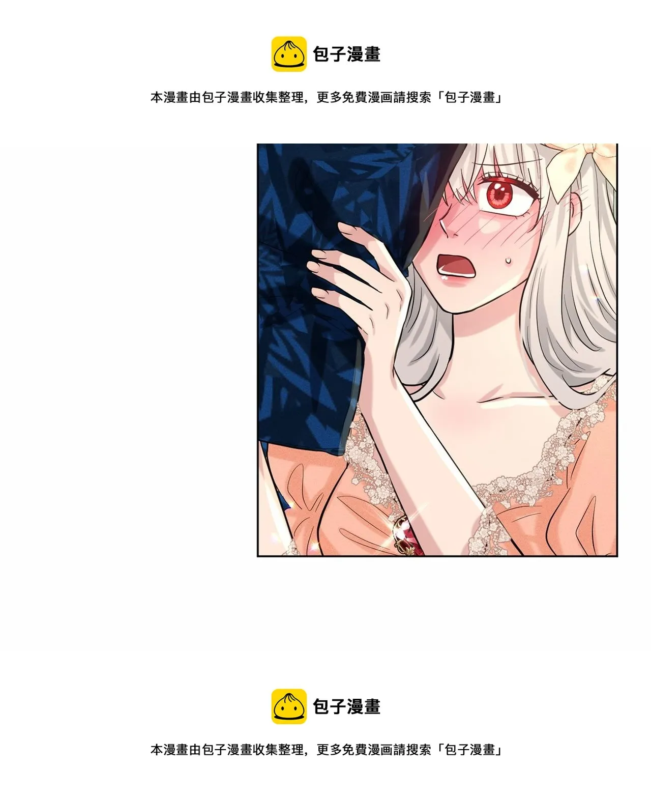 第59话 刻意诱惑 第99页