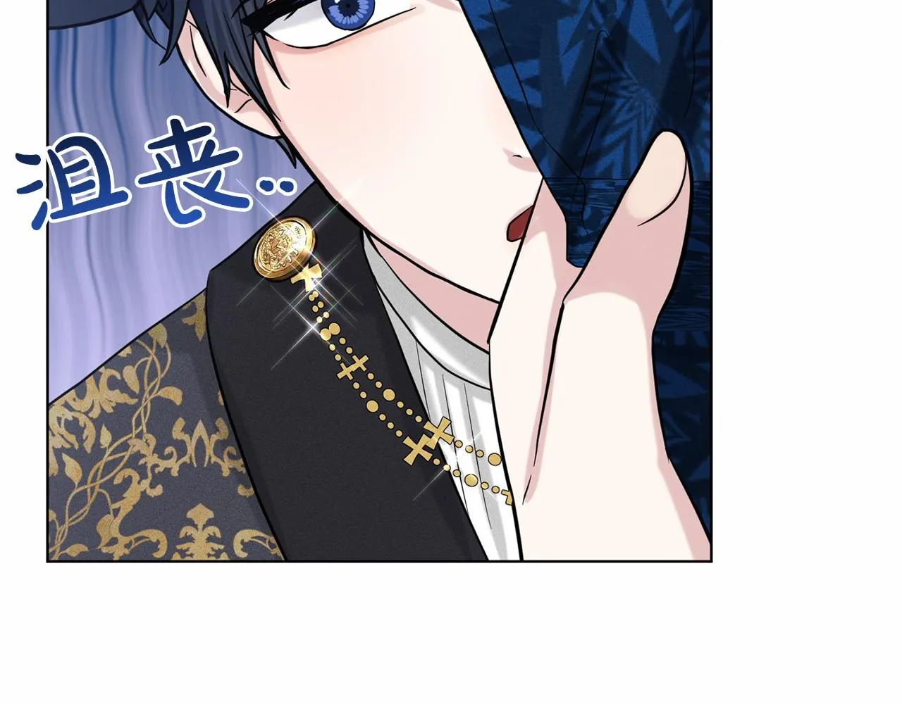 第59话 刻意诱惑 第101页