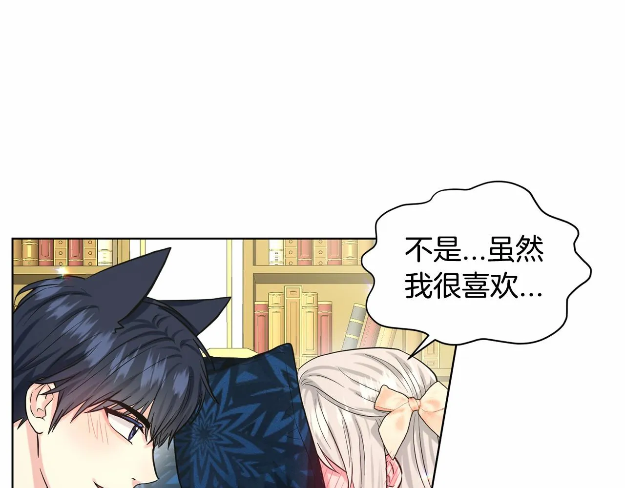 第59话 刻意诱惑 第104页