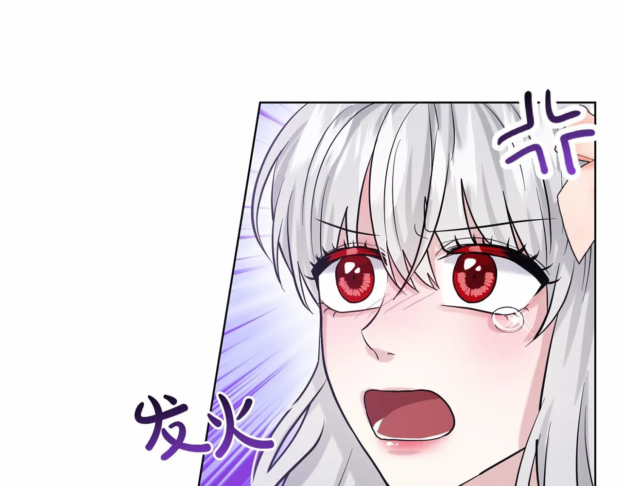 第59话 刻意诱惑 第106页