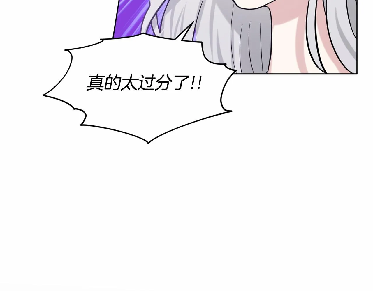 第59话 刻意诱惑 第107页