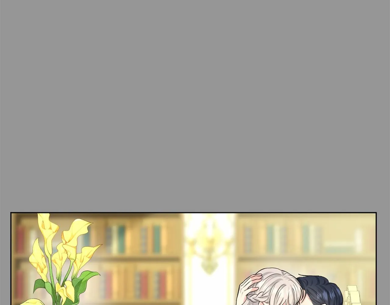 第59话 刻意诱惑 第120页