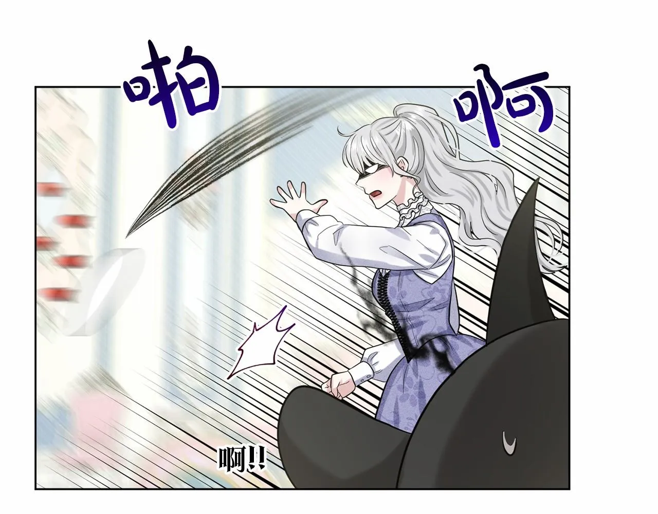 第59话 刻意诱惑 第154页