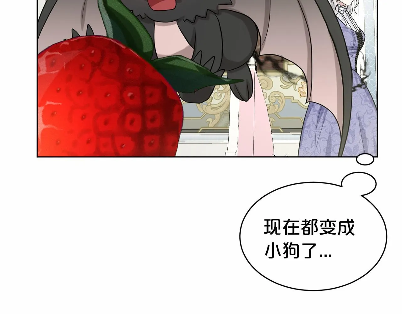 第59话 刻意诱惑 第156页