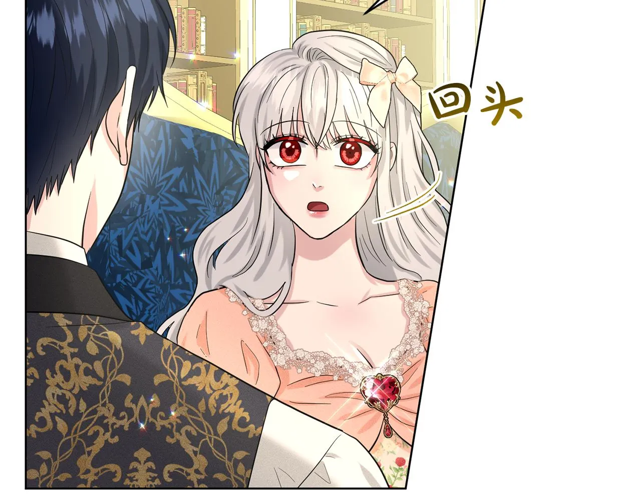 第59话 刻意诱惑 第170页