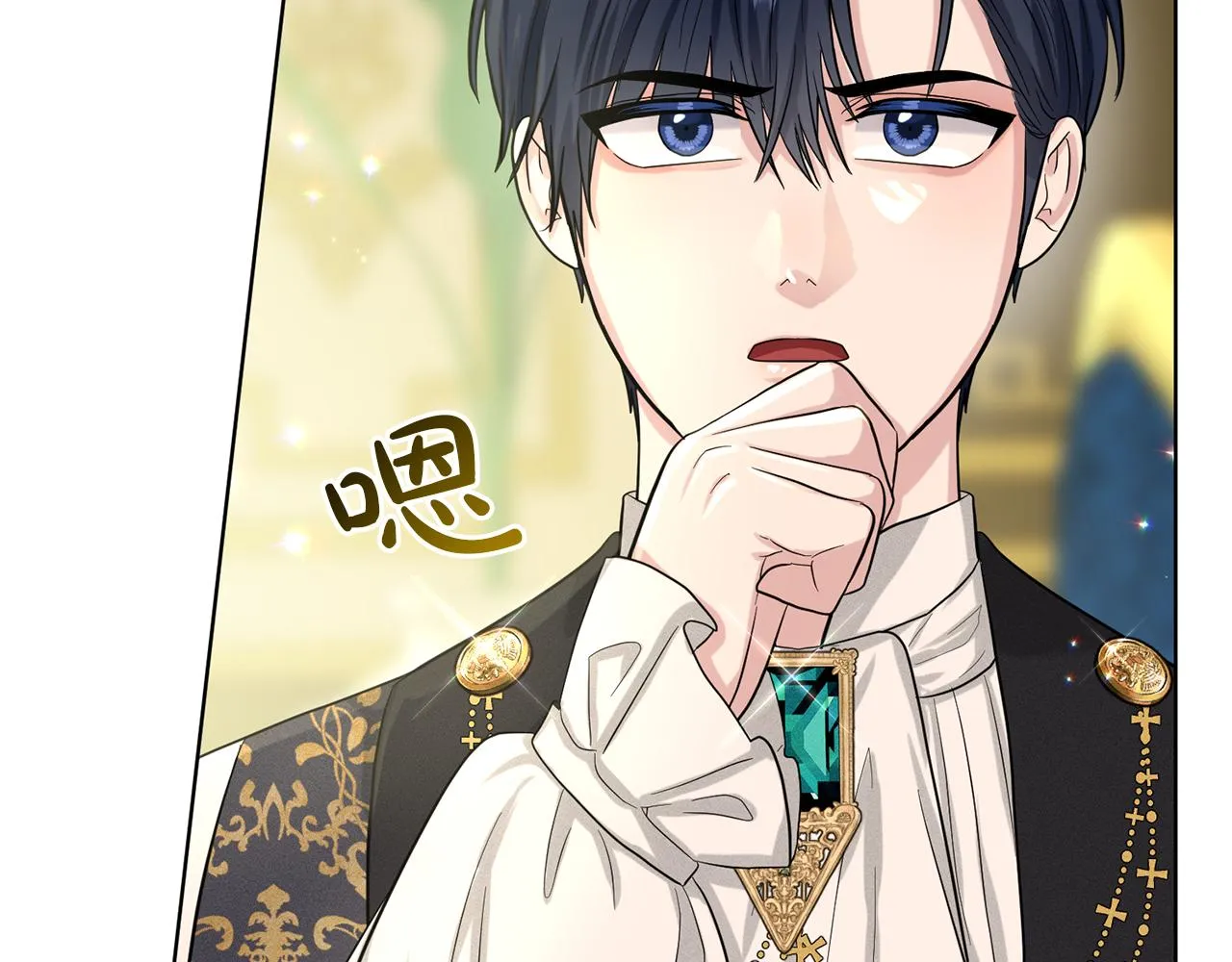 第59话 刻意诱惑 第172页