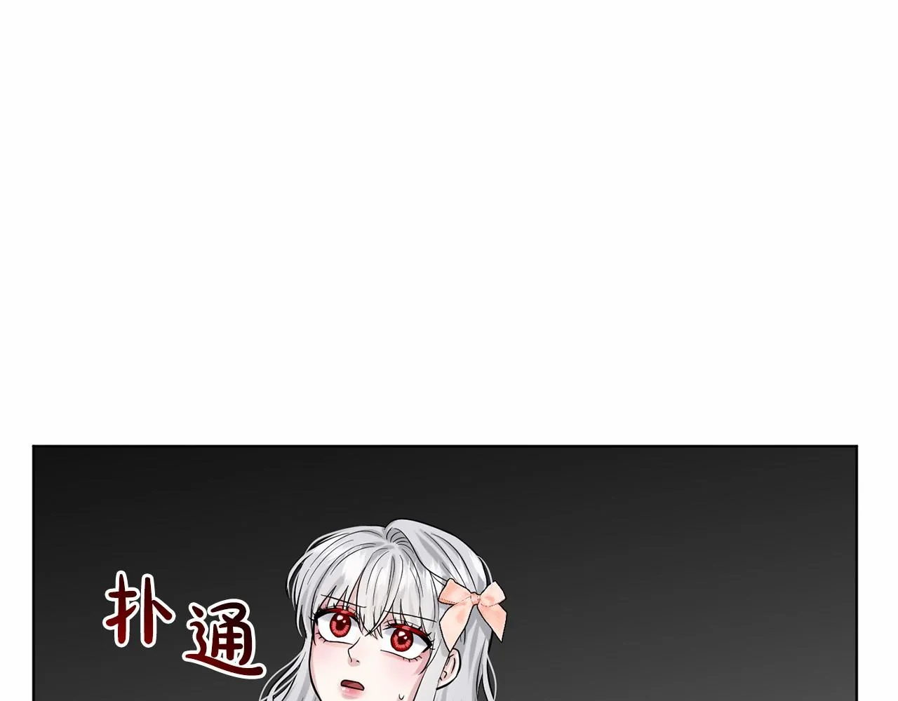 第59话 刻意诱惑 第178页