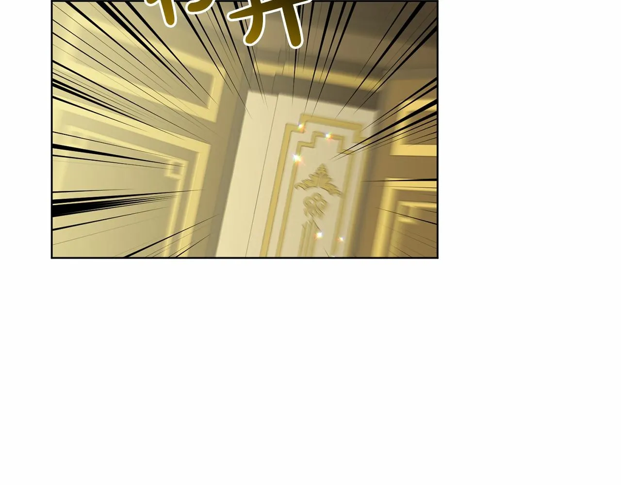 第59话 刻意诱惑 第181页