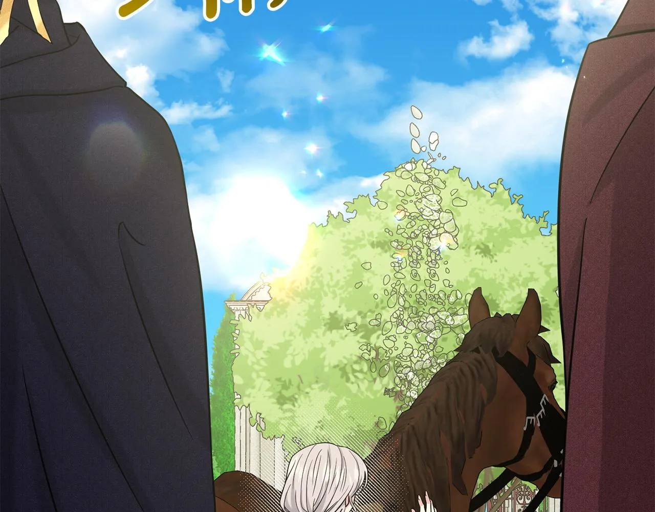 第67话 东部森林 第6页
