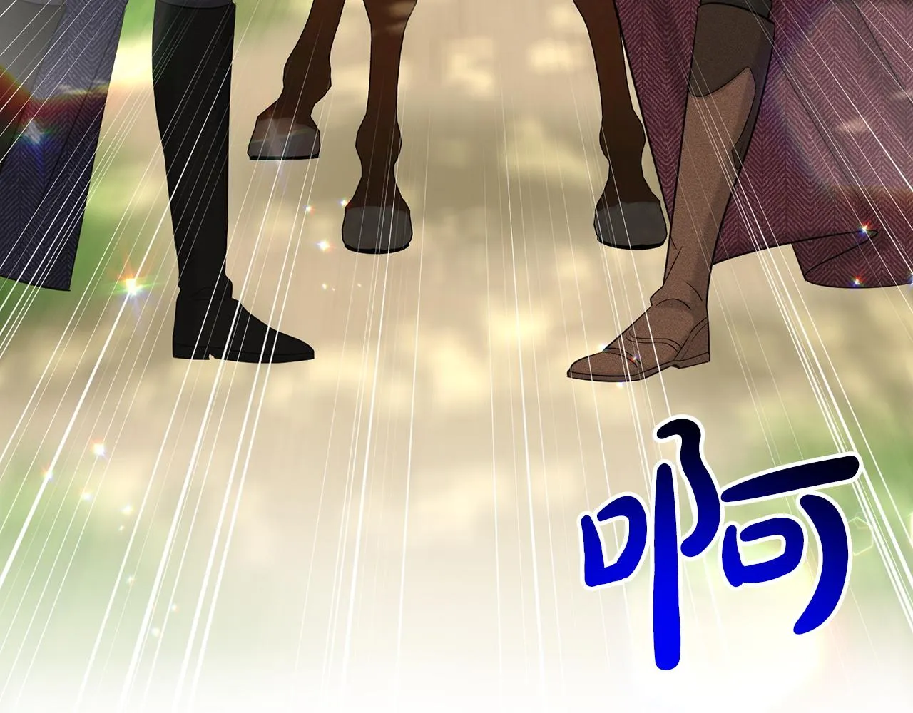 第67话 东部森林 第34页