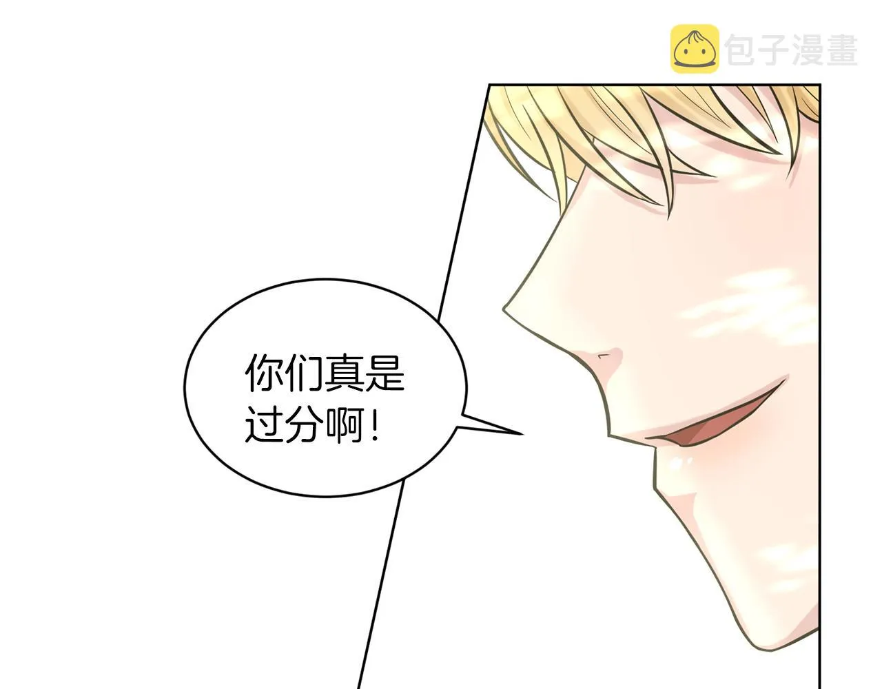 第67话 东部森林 第36页