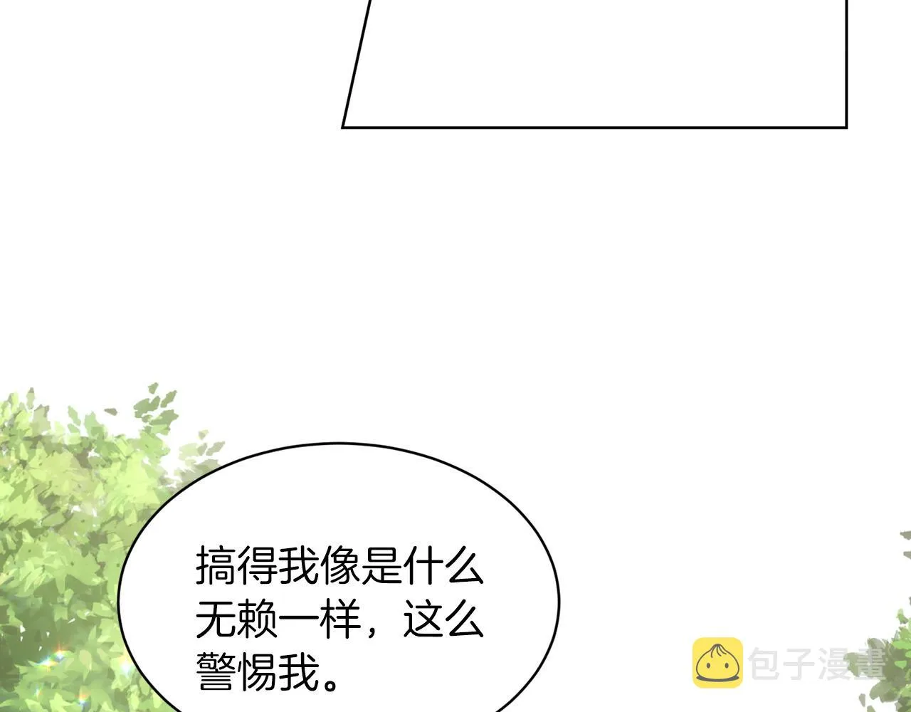 第67话 东部森林 第37页