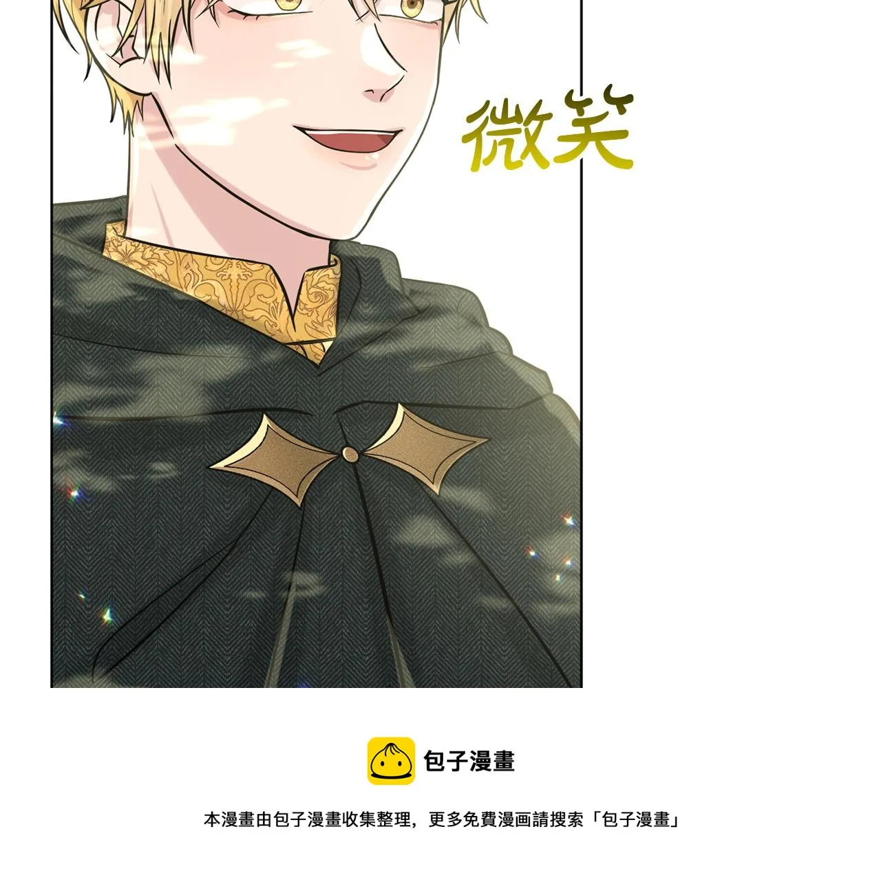 第67话 东部森林 第50页