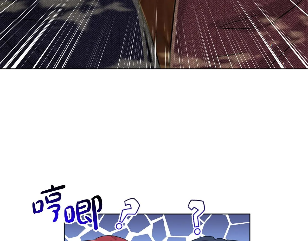 第67话 东部森林 第75页