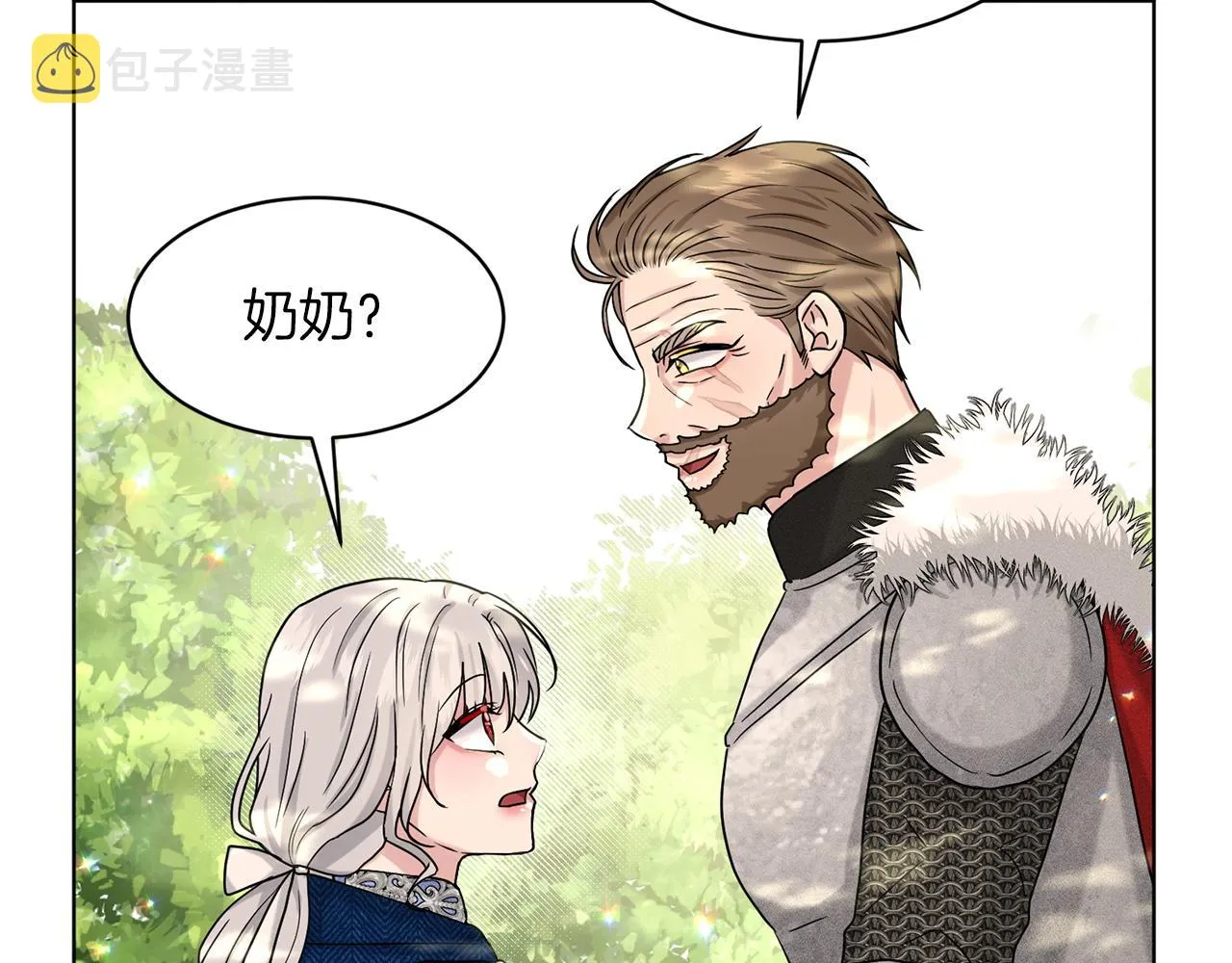 第67话 东部森林 第96页