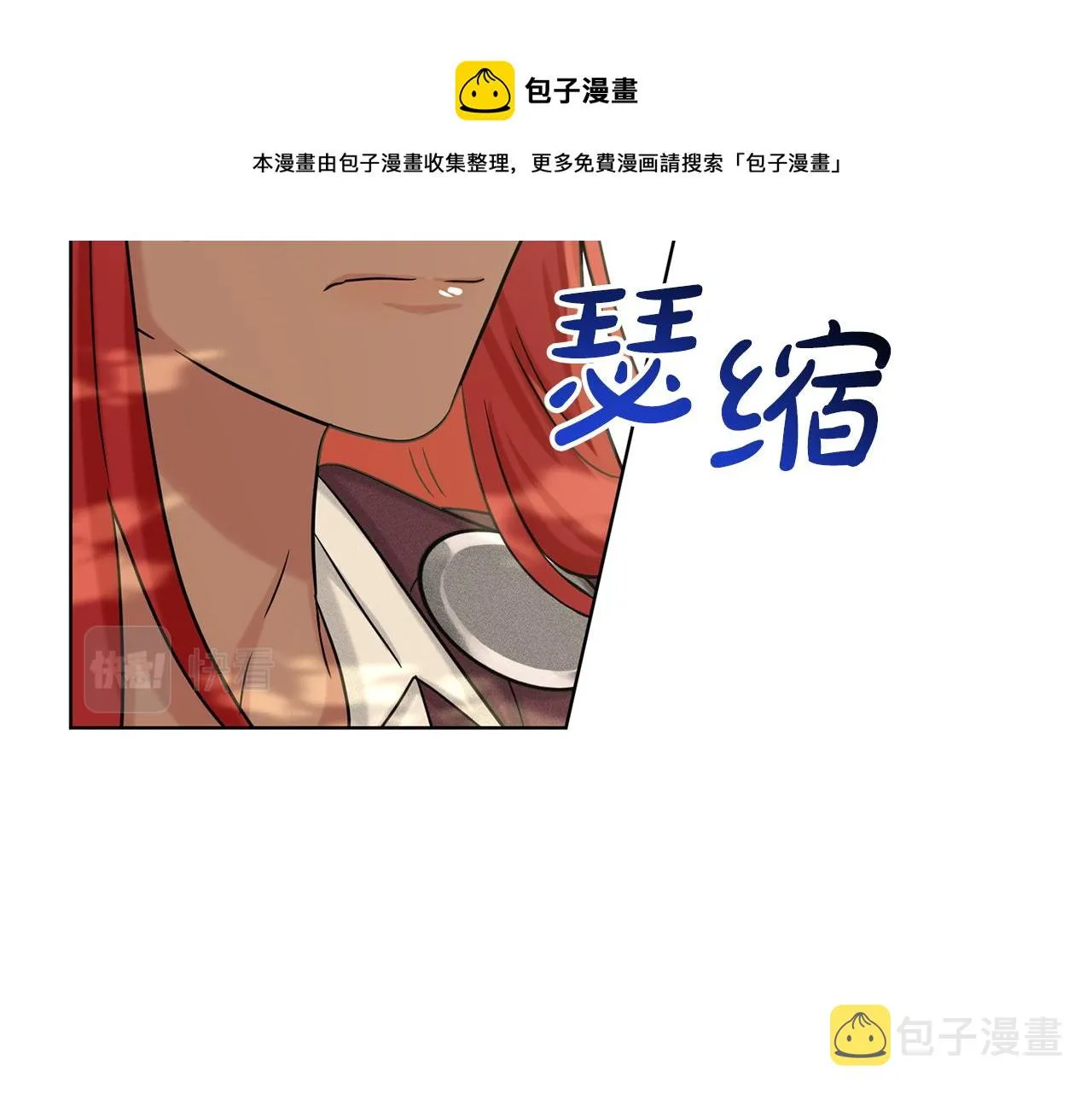 第67话 东部森林 第99页