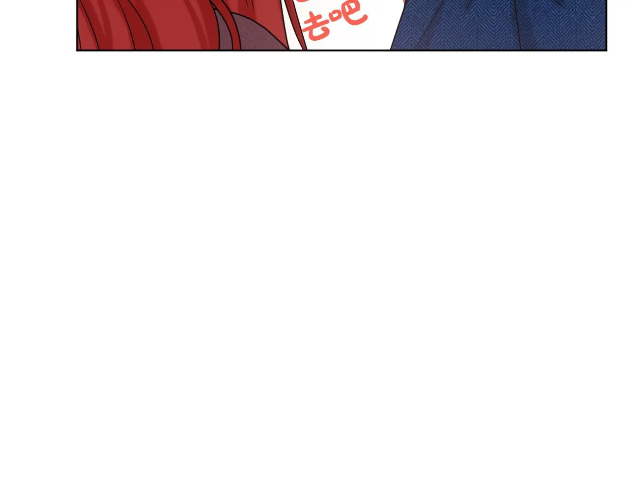 第67话 东部森林 第105页