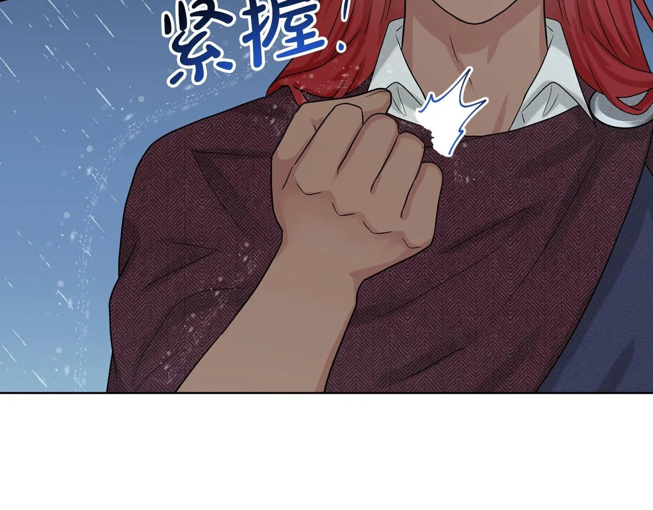 第67话 东部森林 第152页