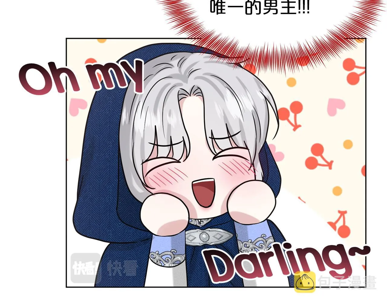 第67话 东部森林 第166页