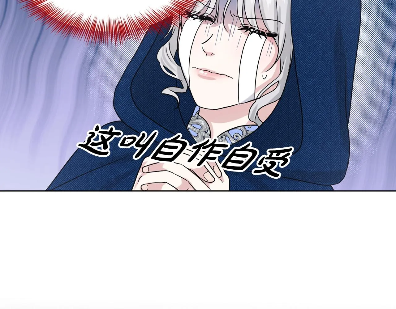 第67话 东部森林 第175页