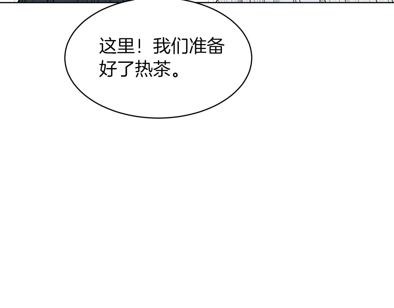 第67话 东部森林 第181页
