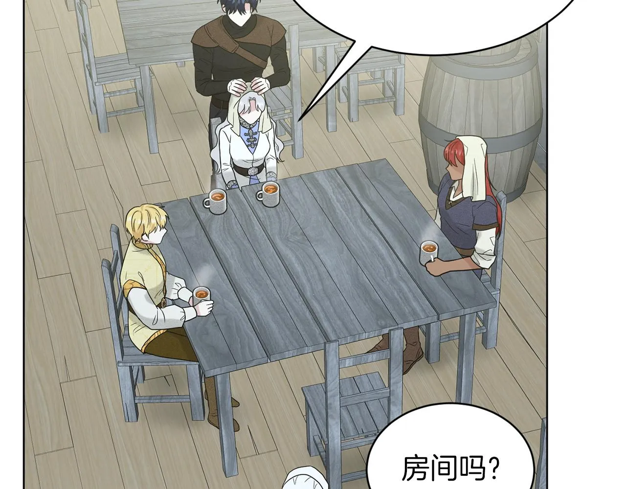 第67话 东部森林 第183页