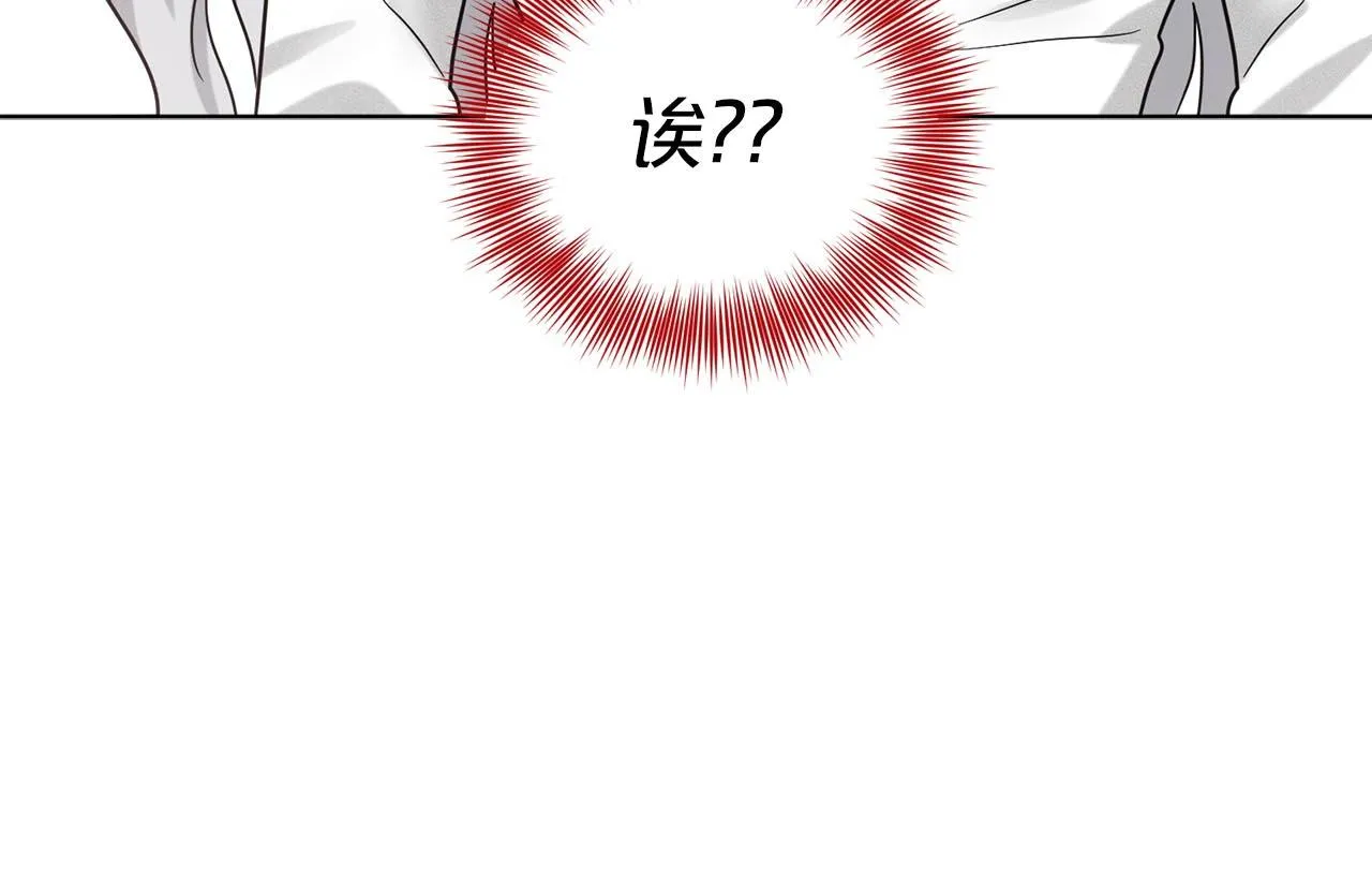 第67话 东部森林 第190页