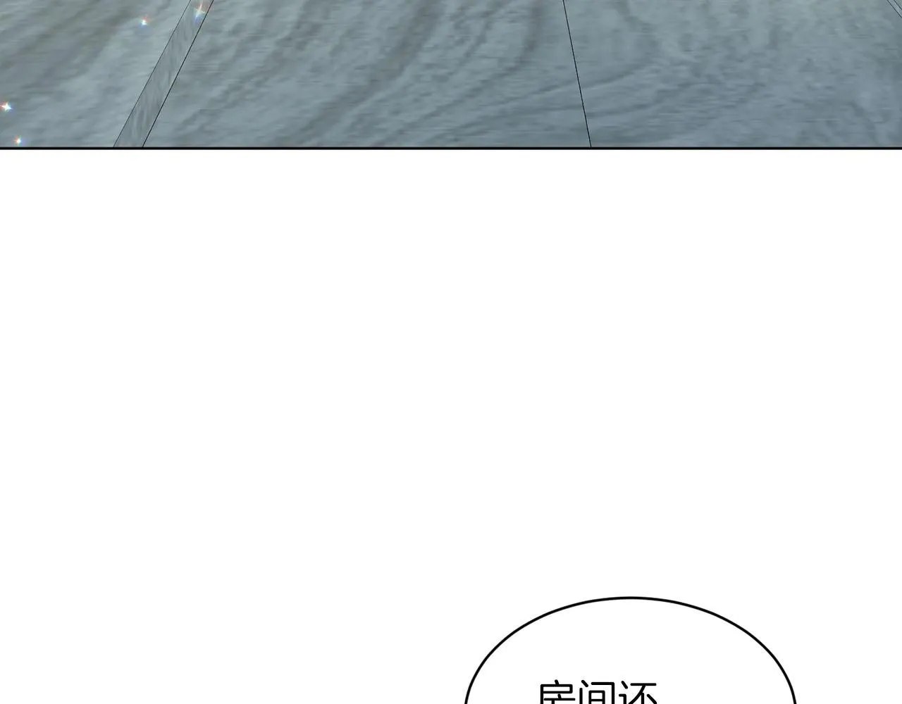 第67话 枕头大战 第15页