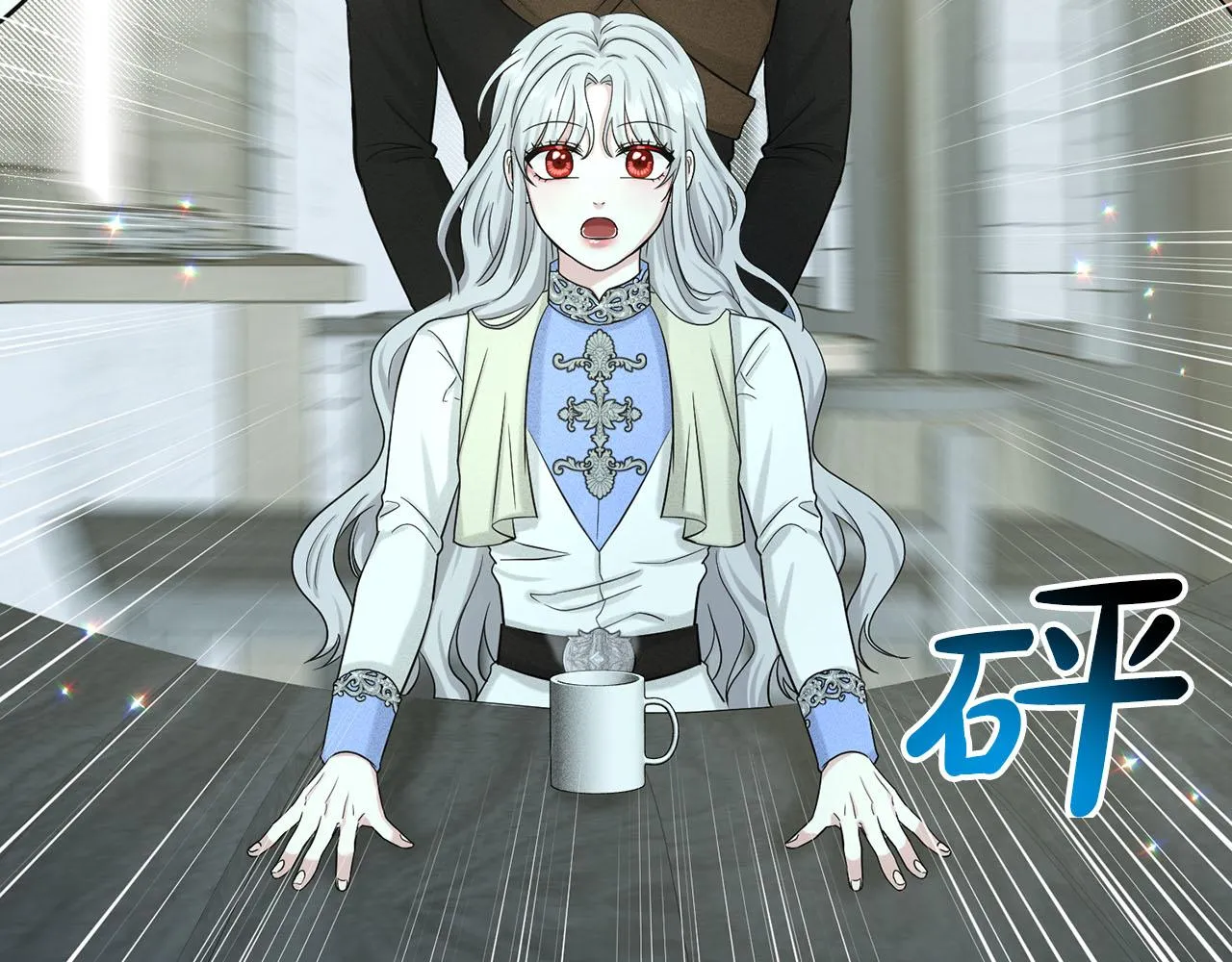 第67话 枕头大战 第25页