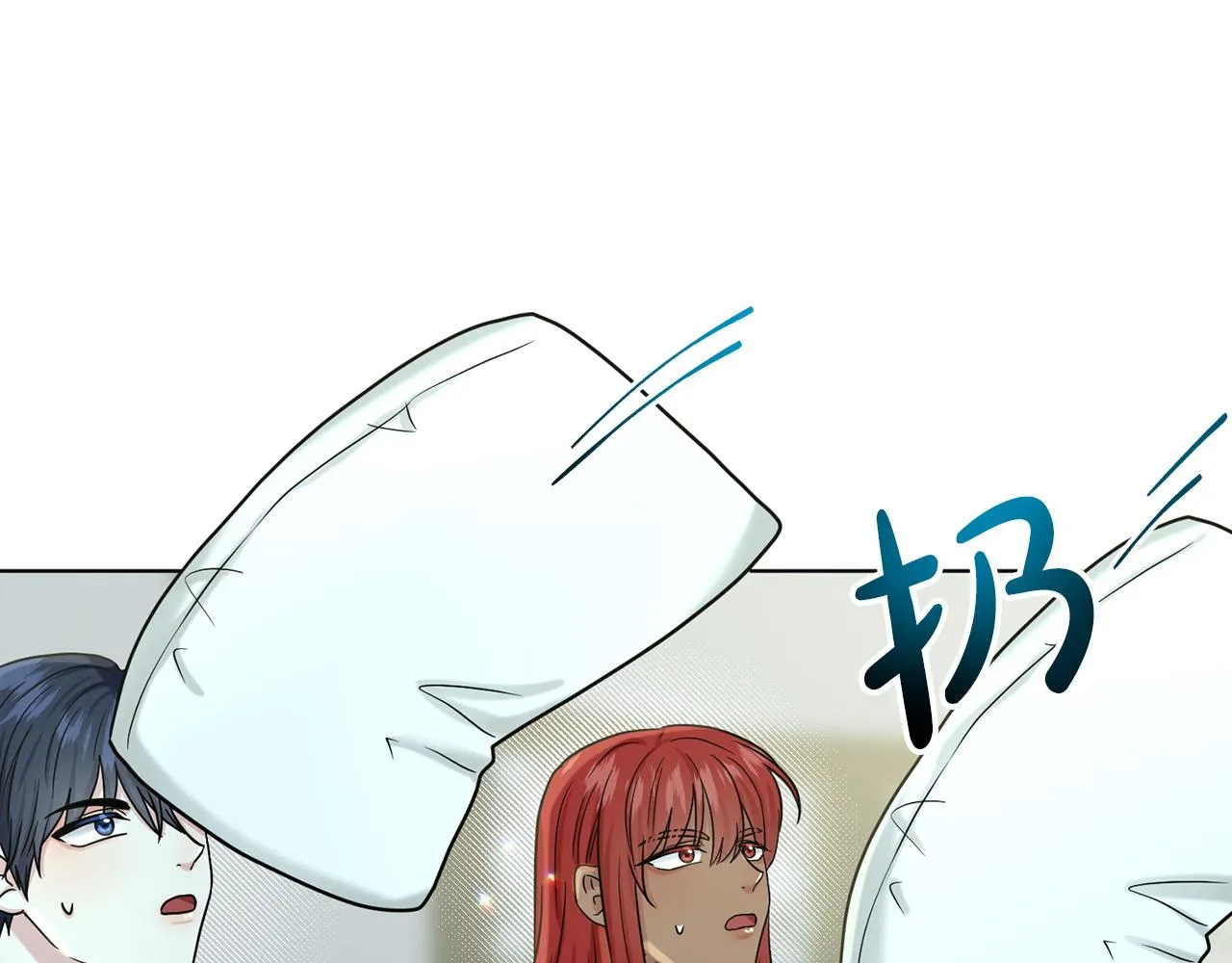 第67话 枕头大战 第68页