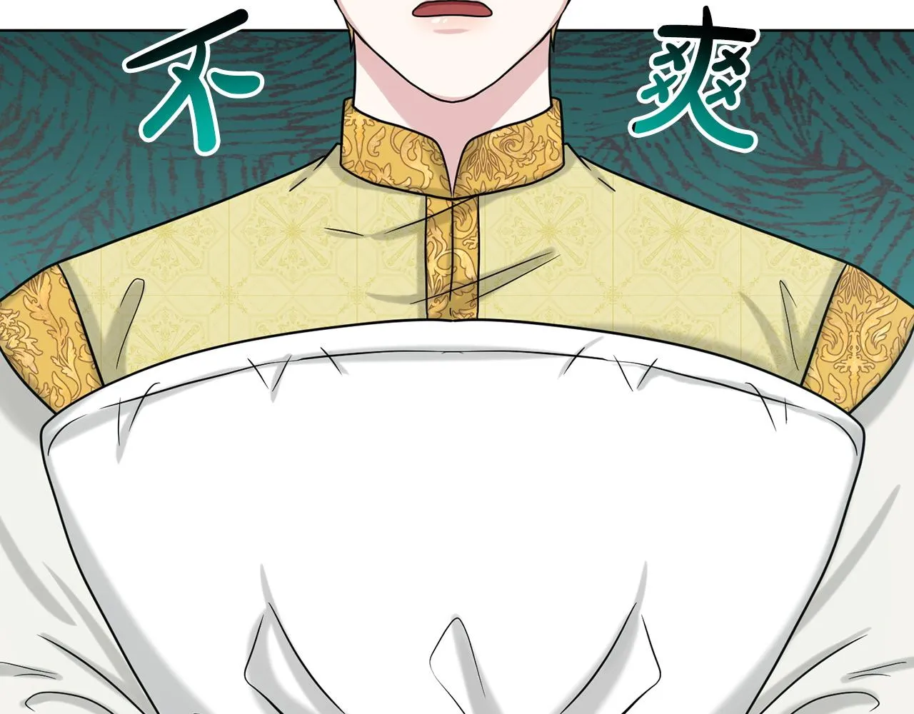 第67话 枕头大战 第71页