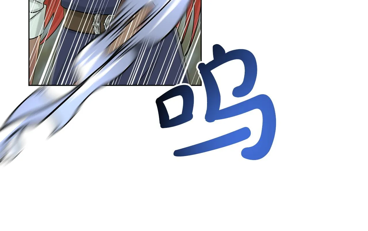 第67话 枕头大战 第78页