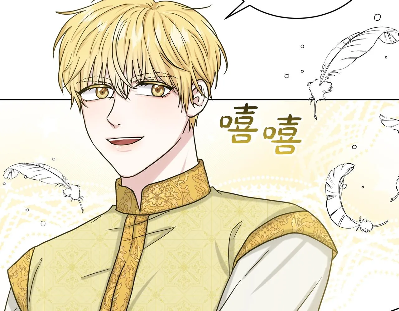 第67话 枕头大战 第83页