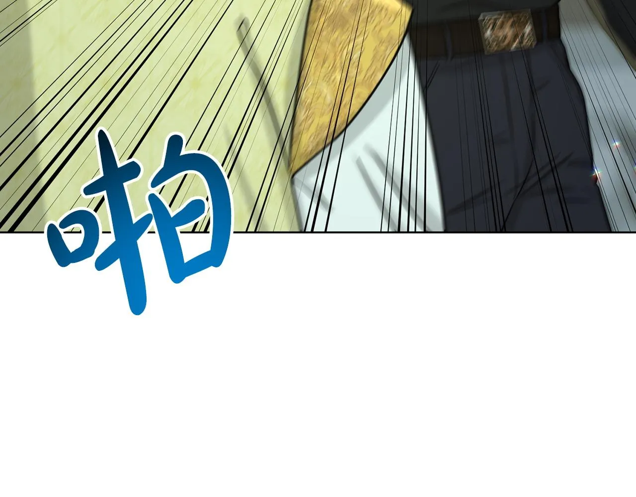 第67话 枕头大战 第88页