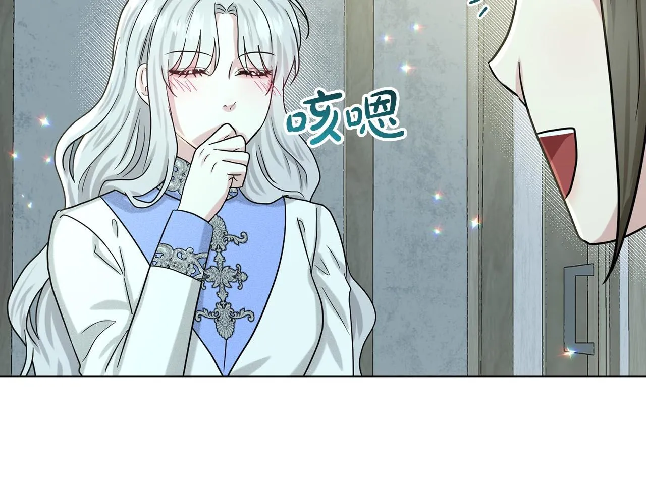 第67话 枕头大战 第113页