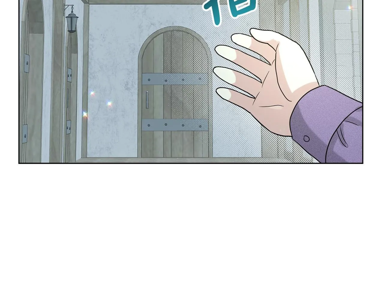 第67话 枕头大战 第115页