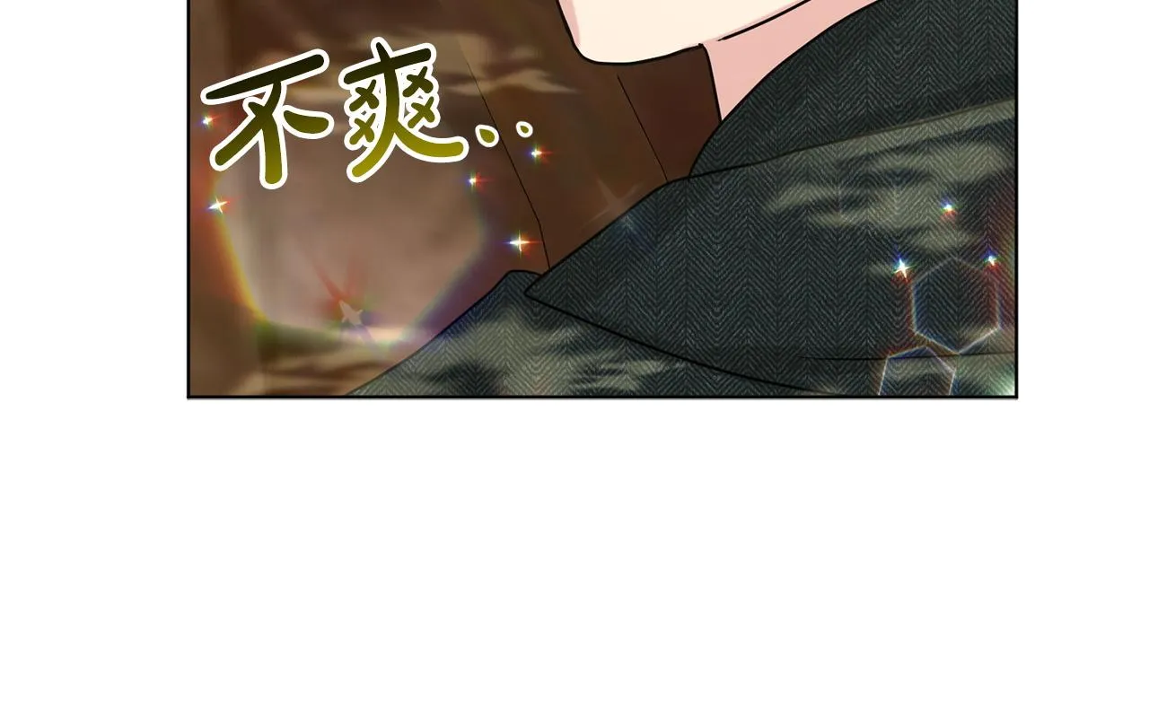 第67话 枕头大战 第157页