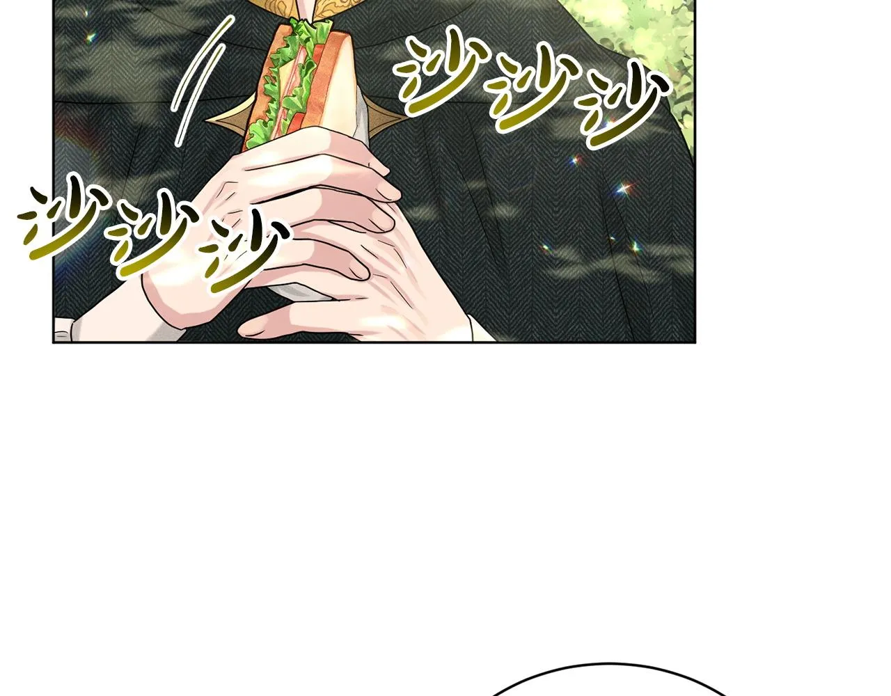 第67话 枕头大战 第163页