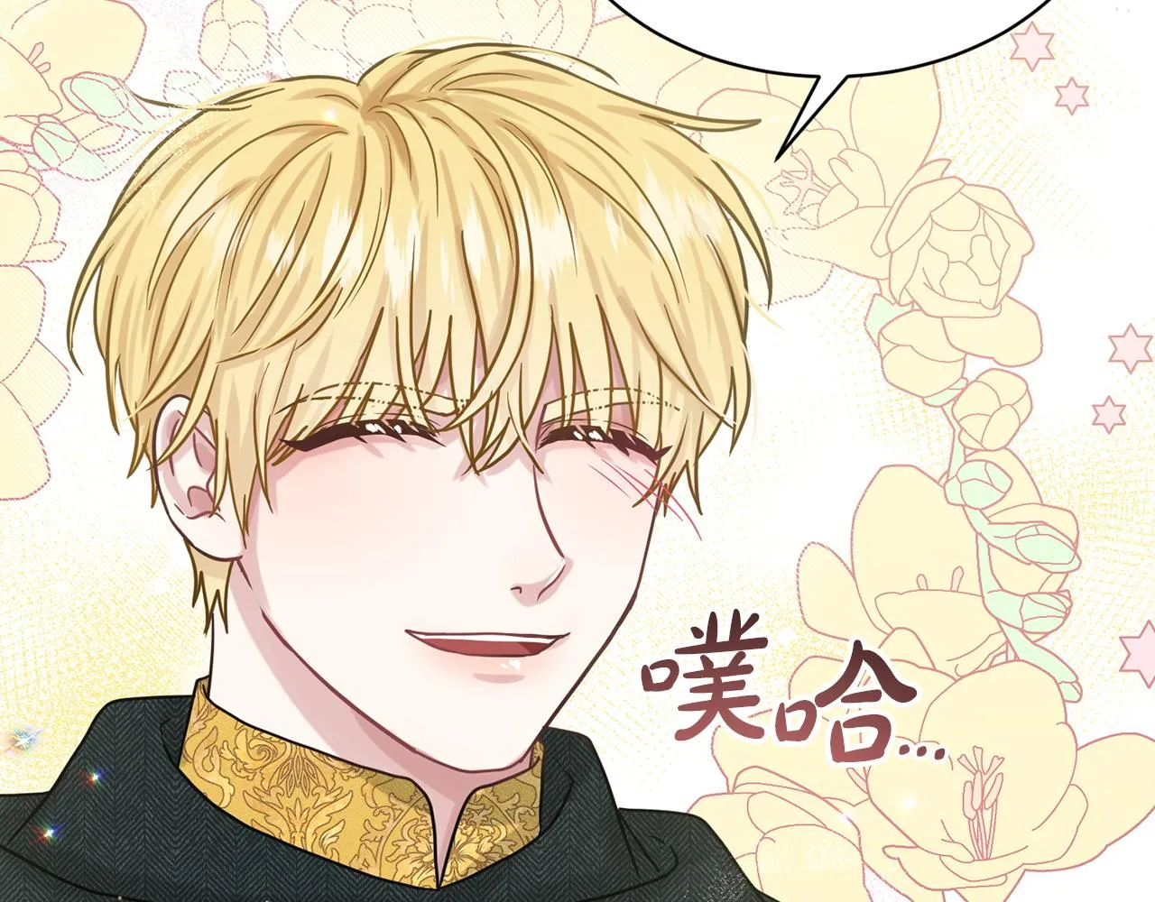 第67话 枕头大战 第170页